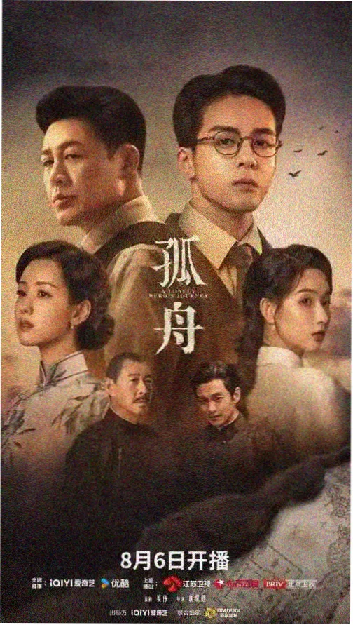 硅谷第九层免费美剧网站推荐