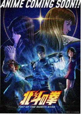 机械之心机甲动漫在线看